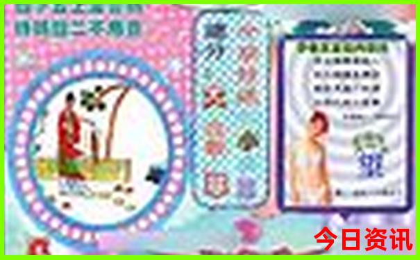 全新正版管家婆期期四肖全新推荐四码内幕中特-777788888管家婆免费
